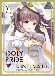 きゃらスリーブコレクション マットシリーズ IDOLY PRIDE 鈴村優(No.MT971) パック
