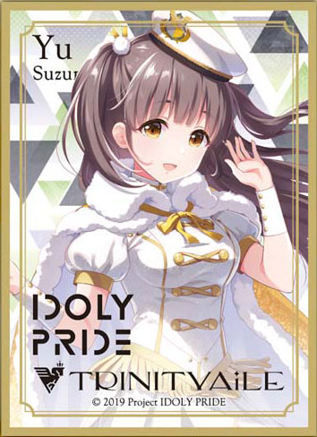 きゃらスリーブコレクション マットシリーズ IDOLY PRIDE 鈴村優(No.MT971) パック