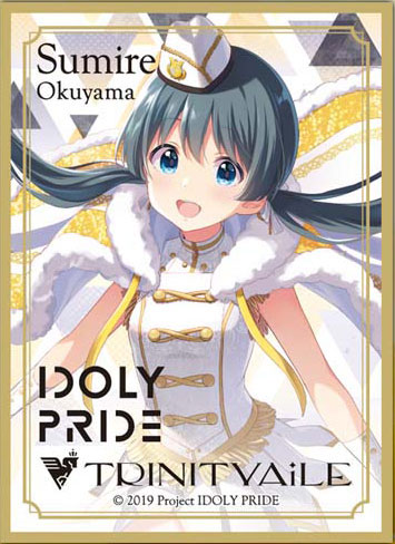 きゃらスリーブコレクション マットシリーズ IDOLY PRIDE 奥山すみれ(No.MT972) パック