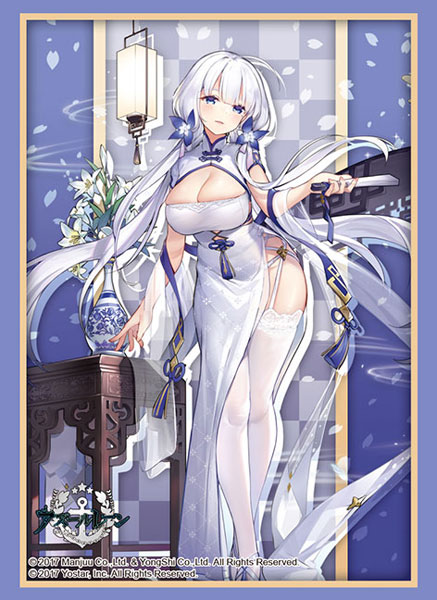 ブシロードスリーブコレクション ハイグレード Vol.2783 アズールレーン『イラストリアス』 オトメユリの輝きver. パック