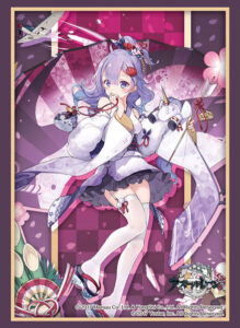 ブシロードスリーブコレクション ハイグレード Vol.2787 アズールレーン『ユニコーン』 祈りのウメとスノーver. パック