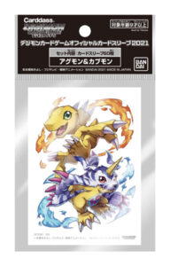 デジモンカードゲーム オフィシャルカードスリーブ2021 アグモン＆ガブモン パック