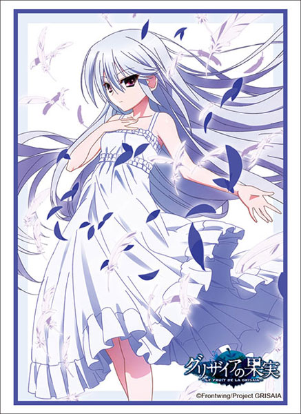 ブシロードスリーブコレクション ハイグレード Vol.2799 グリザイアの果実『風見一姫』Part.5 パック