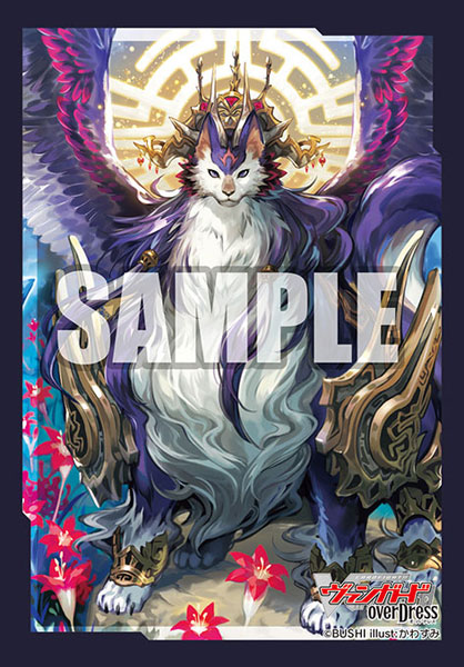 ミニスリーブコレクション カードファイト！！ ヴァンガード overDress『樹角獣王 マグノリア』 パック