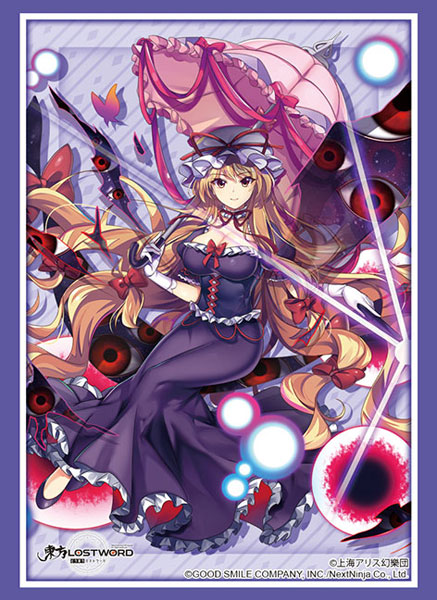 ブシロードスリーブコレクション ハイグレード Vol.2815 東方LostWord『八雲紫』 パック