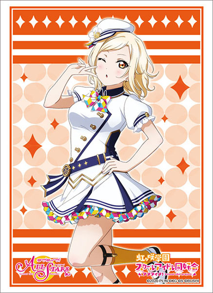 スリーブ Vol.2823 ラブライブ！虹ヶ咲学園スクールアイドル同好会『宮下愛』スクフェスシリーズ感謝祭2020ver.