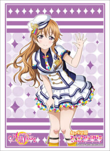 スリーブ Vol.2824 ラブライブ！虹ヶ咲学園スクールアイドル同好会『近江彼方』スクフェスシリーズ感謝祭2020ver.