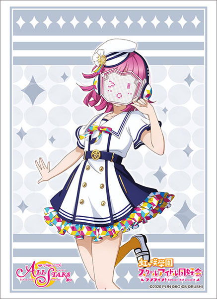 スリーブ Vol.2827 ラブライブ！虹ヶ咲学園スクールアイドル同好会『天王寺璃奈』スクフェスシリーズ感謝祭2020ver.