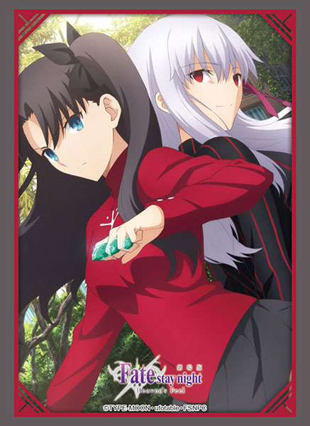 ブシロードスリーブコレクション ハイグレード Vol.2838 劇場版「Fate/stay night [Heaven’s Feel]」『間桐桜＆遠坂凛』