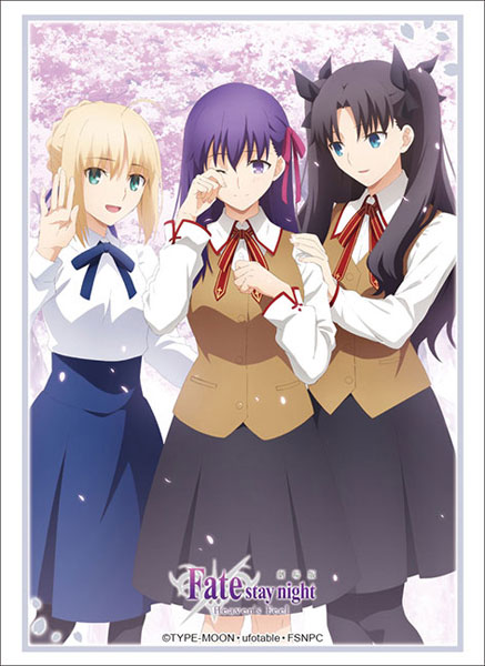 ブシロードスリーブコレクション ハイグレード 劇場版「Fate/stay night [Heaven’s Feel]」『桜・セイバー・凛』Part.2