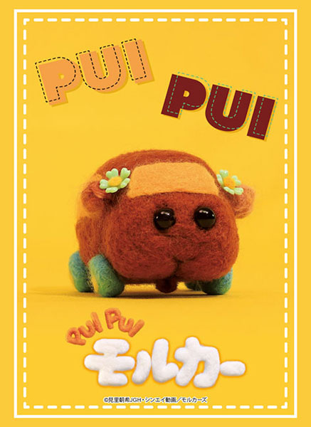 ブシロードスリーブコレクション ハイグレード Vol.2843 PUI PUI モルカー『チョコ』 パック
