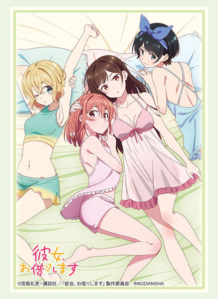 ブシロードスリーブコレクション ハイグレード Vol.2863 『彼女、お借りします』 パック