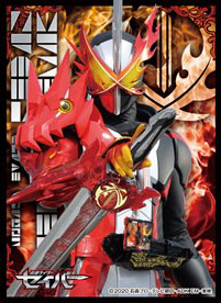 キャラクタースリーブ 仮面ライダーセイバー 仮面ライダーセイバー(EN-1012) パック