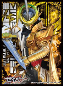 キャラクタースリーブ 仮面ライダーセイバー 仮面ライダーエスパーダ(EN-1014) パック
