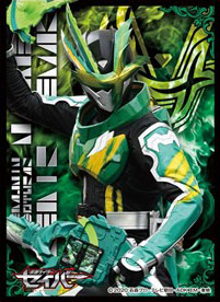 キャラクタースリーブ 仮面ライダーセイバー 仮面ライダー剣斬(EN-1016) パック