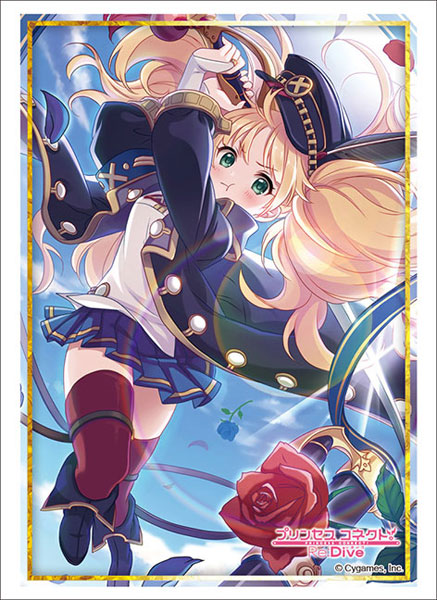 ブシロードスリーブコレクション ハイグレード Vol.2887 プリンセスコネクト！Re：Dive『モニカ』 パック