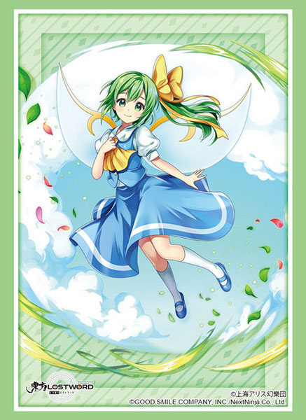 ブシロードスリーブコレクション ハイグレード Vol.2896 東方LostWord『大妖精』 パック