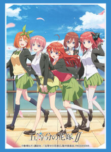 ブシロードスリーブコレクション ハイグレード Vol.2903 『五等分の花嫁∬』キービジュアルver. パック