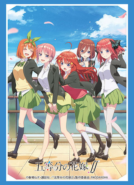 ブシロードスリーブコレクション ハイグレード Vol.2903 『五等分の花嫁∬』キービジュアルver. パック
