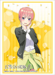 ブシロードスリーブコレクション ハイグレード Vol.2904 五等分の花嫁∬『中野一花』 パック