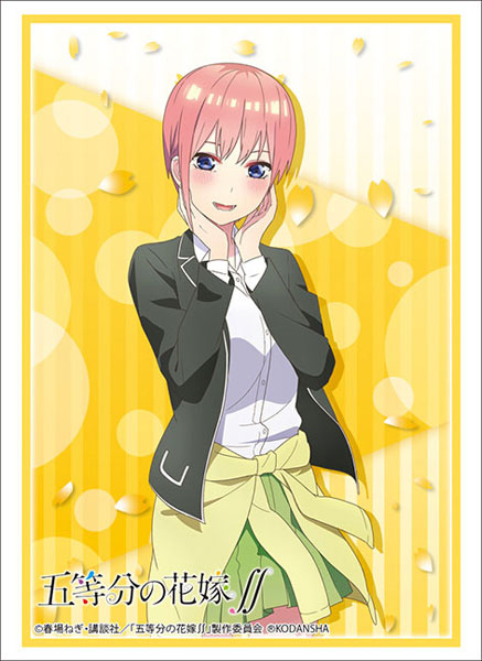 ブシロードスリーブコレクション ハイグレード Vol.2904 五等分の花嫁∬『中野一花』 パック