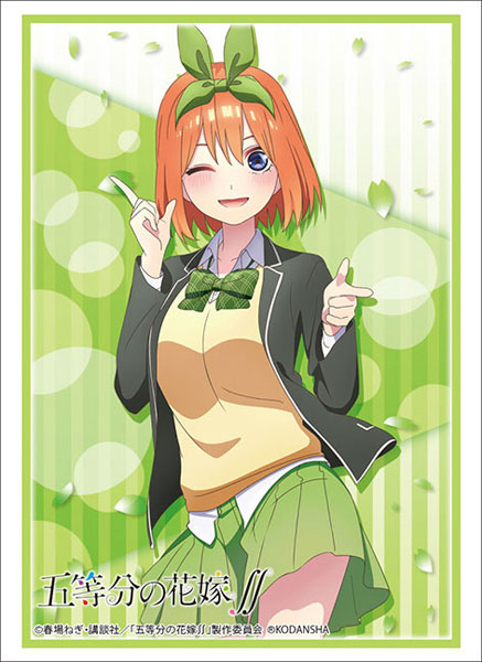 ブシロードスリーブコレクション ハイグレード Vol.2907 五等分の花嫁∬『中野四葉』 パック