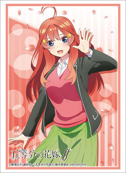 ブシロードスリーブコレクション ハイグレード Vol.2908 五等分の花嫁∬『中野五月』 パック