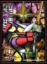キャラクタースリーブ 仮面ライダーセイバー 仮面ライダー最光(EN-1019) パック