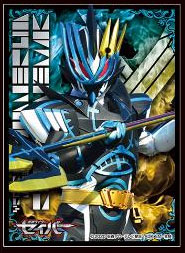 キャラクタースリーブ 仮面ライダーセイバー 仮面ライダーデュランダル(EN-1021) パック