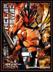 キャラクタースリーブ 仮面ライダーセイバー 仮面ライダーファルシオン(EN-1022) パック