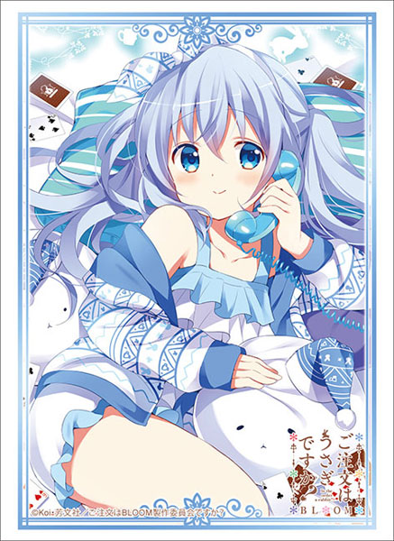 ブシロードスリーブコレクション ハイグレード Vol.2914 ご注文はうさぎですか？ BLOOM『チノ』 パック