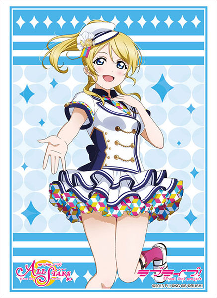 ブシロードスリーブコレクション ハイグレード Vol.2934 ラブライブ！『絢瀬絵里』スクフェスシリーズ感謝祭2020ver.