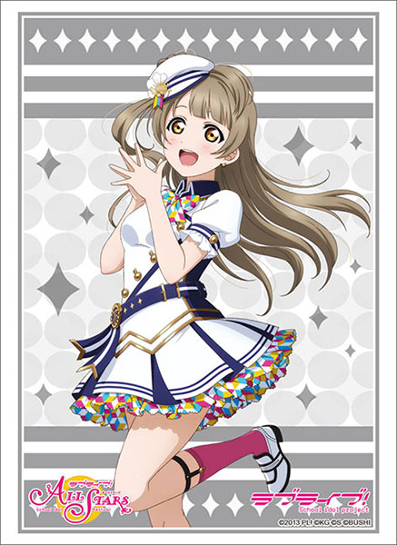 ブシロードスリーブコレクション ハイグレード Vol.2935 ラブライブ！『南ことり』スクフェスシリーズ感謝祭2020ver.