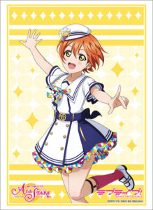 ブシロードスリーブコレクション ハイグレード Vol.2937 ラブライブ！『星空凛』スクフェスシリーズ感謝祭2020ver. パック