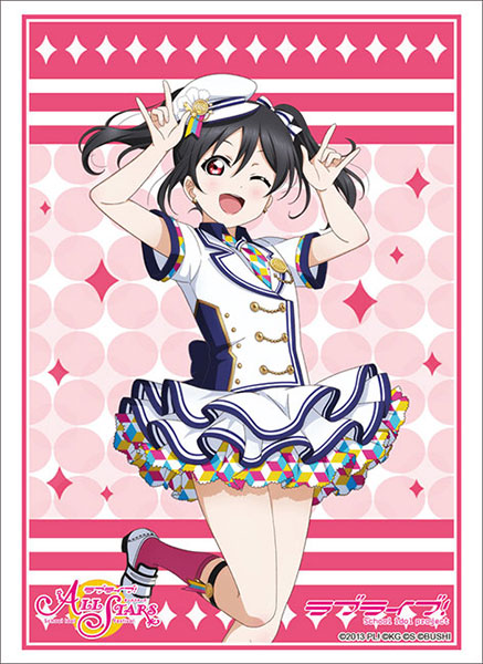ブシロードスリーブコレクション ハイグレード Vol.2941 ラブライブ！『矢澤にこ』スクフェスシリーズ感謝祭2020ver.