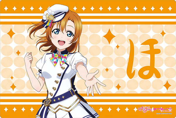 ブシロード ラバーマットコレクション V2 Vol.70 ラブライブ！『高坂穂乃果』スクフェスシリーズ感謝祭2020ver.
