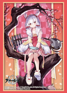 ブシロードスリーブコレクション ハイグレード Vol.2942 アズールレーン『ラフィー』 春待ちウサギver. パック