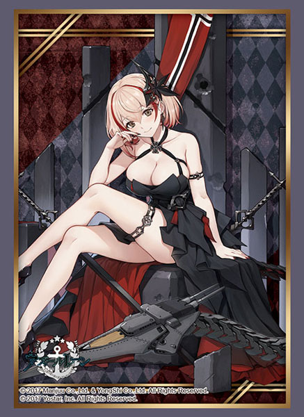 ブシロードスリーブコレクション ハイグレード Vol.2943 アズールレーン『ローン』 灰と紅の微笑みver. パック