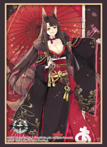 ブシロードスリーブコレクション ハイグレード Vol.2944 アズールレーン『赤城』 梅と雪ver. パック