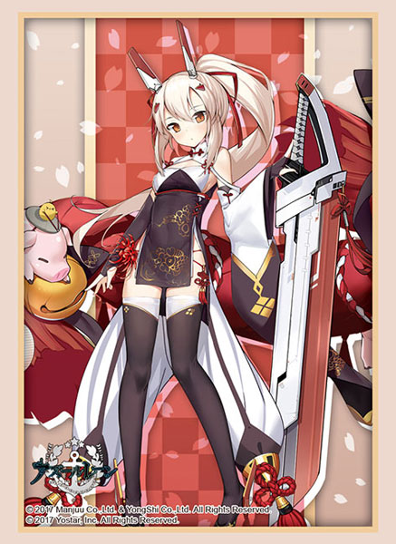 ブシロードスリーブコレクション ハイグレード Vol.2945 アズールレーン『綾波』 波濤新歳ver. パック