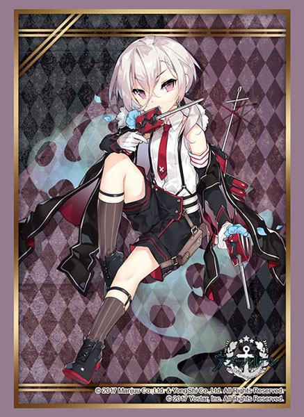 ブシロードスリーブコレクション ハイグレード Vol.2946 アズールレーン『Z1』 反逆のフィアツェーンver. パック