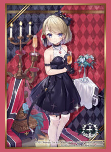 ブシロードスリーブコレクション ハイグレード Vol.2947 アズールレーン『Z23』 麗しきアーベントクライトver. パック