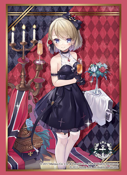 ブシロードスリーブコレクション ハイグレード Vol.2947 アズールレーン『Z23』 麗しきアーベントクライトver. パック
