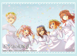 ブシロードスリーブコレクション ハイグレード Vol.2964 『五等分の花嫁∬』 パック