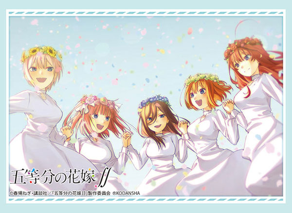 ブシロードスリーブコレクション ハイグレード Vol.2964 『五等分の花嫁∬』 パック
