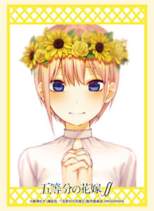 ブシロードスリーブコレクション ハイグレード Vol.2965 五等分の花嫁∬『中野一花』Patr.2 パック
