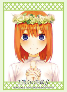 ブシロードスリーブコレクション ハイグレード Vol.2968 五等分の花嫁∬『中野四葉』Part.2 パック