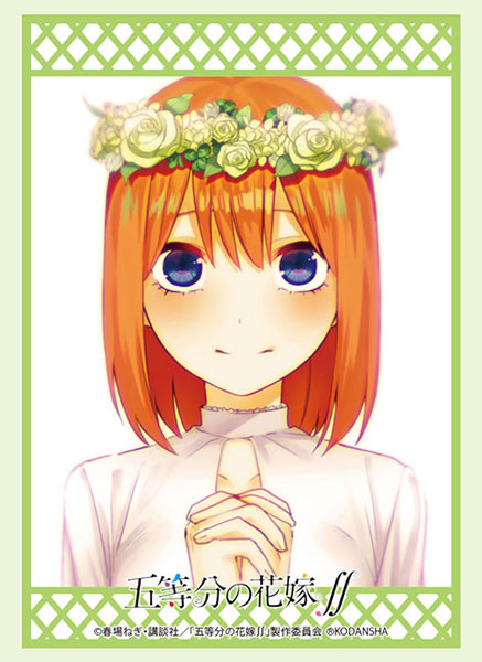 ブシロードスリーブコレクション ハイグレード Vol.2968 五等分の花嫁∬『中野四葉』Part.2 パック