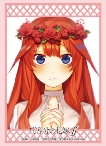 ブシロードスリーブコレクション ハイグレード Vol.2969 五等分の花嫁∬『中野五月』Part.2 パック