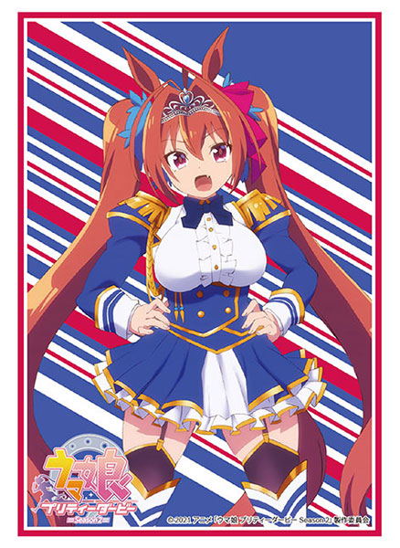 ブシロードスリーブコレクション ハイグレード Vol.2975 『ウマ娘 プリティーダービー Season 2』ダイワスカーレット